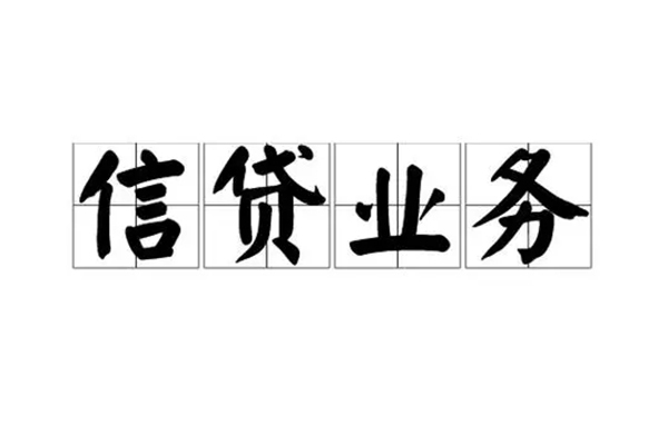 苏州昆山贷款私借空放-苏州昆山个人信用贷款-苏州昆山私人借钱