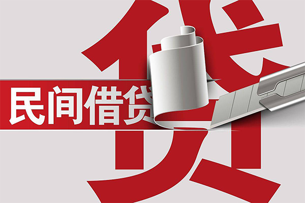 苏州昆山民间借贷无抵押-苏州昆山私借空放短借-苏州昆山私人小额贷款