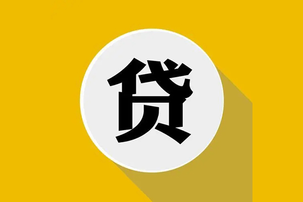 苏州昆山身份证贷款电话-苏州昆山民间大额借贷-苏州昆山民间个人借贷