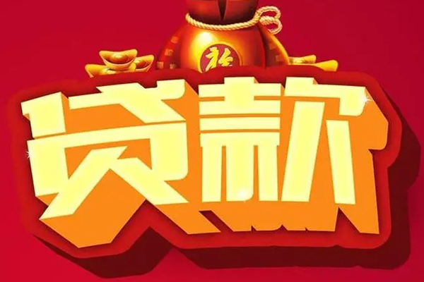 苏州昆山急需借钱可以找我-苏州昆山个人小额贷款-苏州昆山正规短借