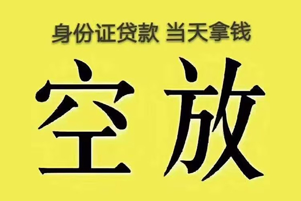 苏州昆山大额短借-苏州昆山哪里有小额贷款-苏州昆山个人小额贷款