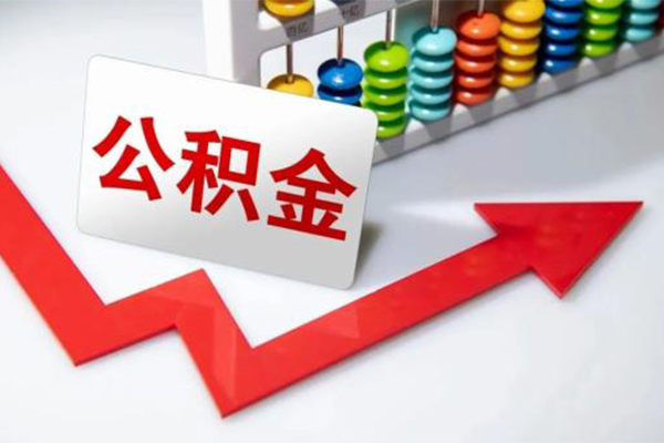 苏州昆山地区公积金信用贷款-苏州昆山私借空放直接上门-苏州昆山哪有私人借贷