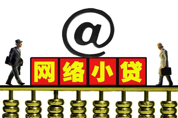 苏州昆山贷款信用贷款-苏州昆山借钱网-苏州昆山贷款