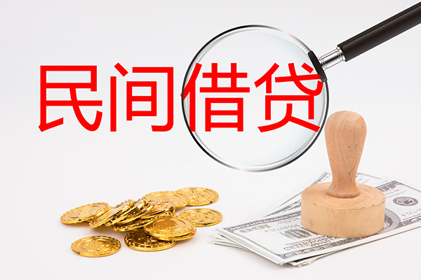 苏州昆山个人私借-苏州昆山贷款只要身份证贷款-苏州昆山网上小额贷款
