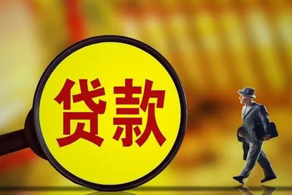 苏州昆山私借-苏州昆山民间私人借贷-苏州昆山身份证借款