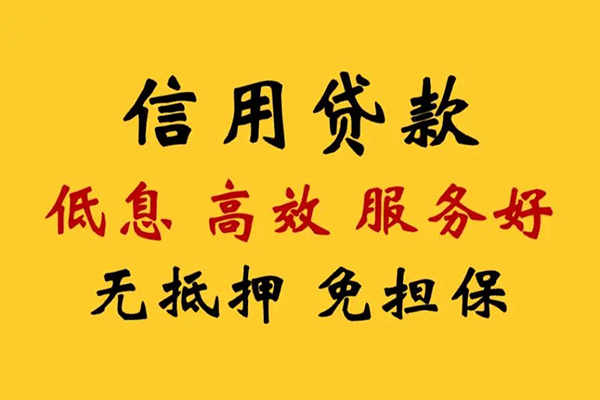 苏州昆山私人空放联系方式-苏州昆山私人空放联系方式-苏州昆山靠谱个人借钱