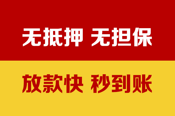 苏州昆山小额私人借贷-苏州昆山私人空放借钱-苏州昆山哪里可以民间借贷