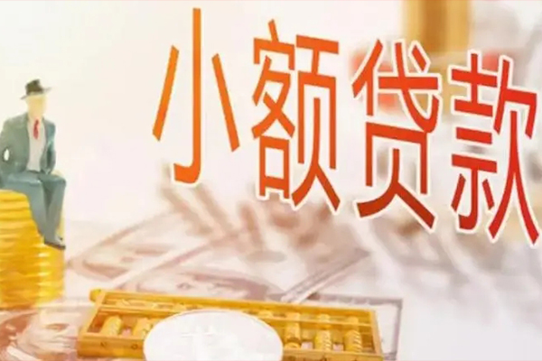 苏州昆山私人身份证借私借-苏州昆山个人上门小额贷款-苏州昆山短借公证