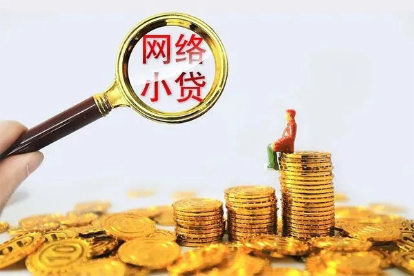 苏州昆山哪里可以民间借贷-苏州昆山私人身份证借私借-苏州昆山哪里有小额贷款