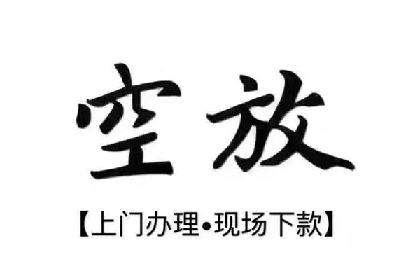 苏州昆山正规私人借贷-苏州昆山身份证小额贷款-苏州昆山空放借钱不看资产
