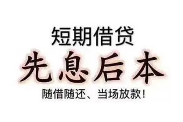 苏州昆山个人信用贷款-苏州昆山空放借款-苏州昆山短拆短借