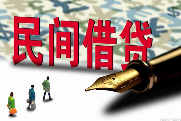 苏州昆山小额空放-苏州昆山哪里可以民间借贷-苏州昆山民间借贷