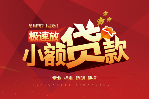 苏州昆山急需借钱可以找我-苏州昆山个人私借-苏州昆山私人空放二次私借