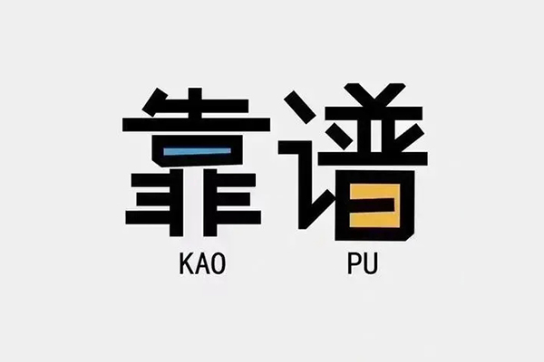 苏州昆山借钱小贷-苏州昆山小额信用贷款-苏州昆山押身份证贷款