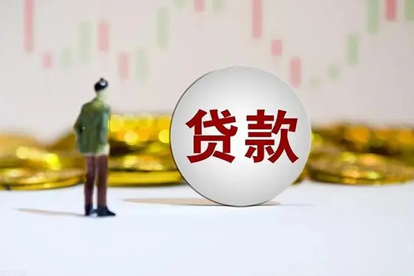 苏州昆山个人贷款小额贷款-苏州昆山私借户不考察-苏州昆山借贷私人