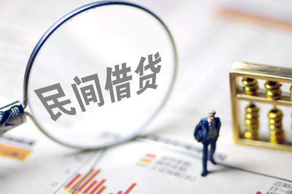 苏州昆山空放贷款当天下款-苏州昆山身份证借款-苏州昆山正规私人借贷