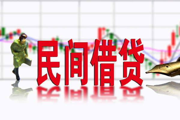 苏州昆山小额贷款当天放款-苏州昆山民间短期私借借款-苏州昆山私人身份证贷款