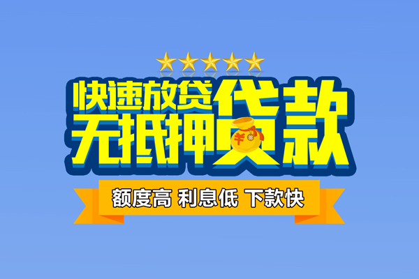 苏州昆山民间私人借贷-苏州昆山私借-苏州昆山私人私借