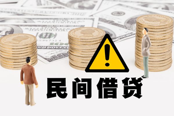 苏州昆山哪里有民间借贷-苏州昆山个人信用贷款-苏州昆山民间私人借贷