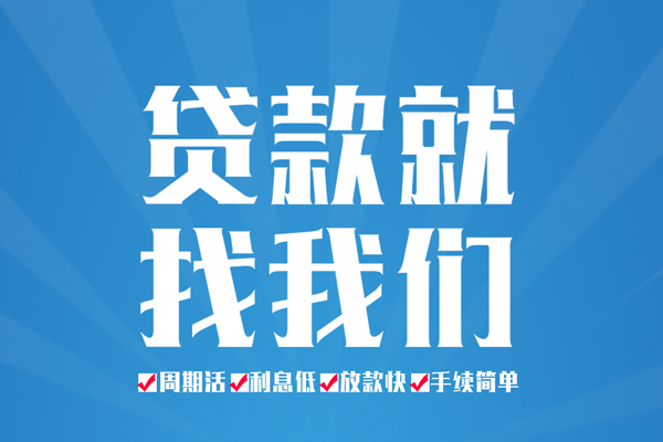 苏州昆山哪里可以小额贷款-苏州昆山无抵押身份证贷款-苏州昆山私人上门借贷
