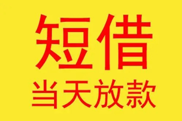 苏州昆山贷款个人贷款-苏州昆山个人贷款-苏州昆山小额贷款地址