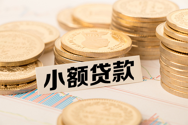苏州昆山抵押身份证贷款-苏州昆山短期借款-苏州昆山民间借贷