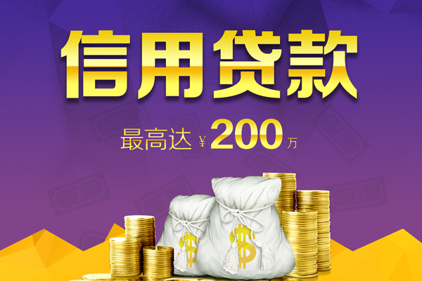 苏州昆山哪里可以民间借贷-苏州昆山私人借贷私借-苏州昆山民间短借